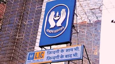 दिवसाला केवळ 63 रुपये भरा आणि 7 लाख मिळवा, LIC ची खास योजना नेमकी काय?