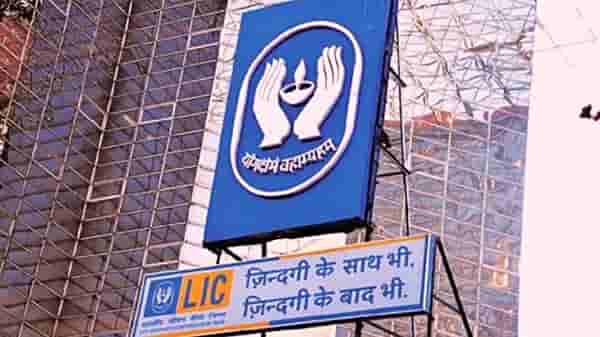 दिवसाला केवळ 63 रुपये भरा आणि 7 लाख मिळवा, LIC ची खास योजना नेमकी काय?