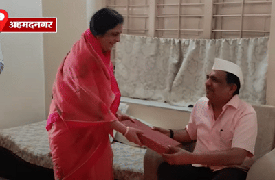 PHOTO | राज्यभरात भाऊबीजेचा उत्साह, जलसंपदा मंत्री जयंत पाटील बहिणीच्या भेटीसाठी नगरला