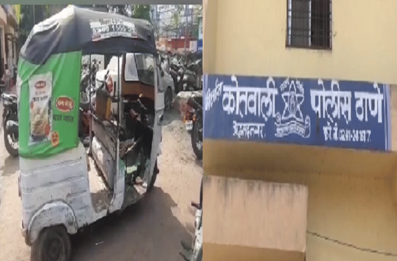 रिक्षाचालक संशयास्पदरीत्या फिरताना आढळला; चौकशी केली असता आढळले 56 लाख रुपयांचे सोन्याचे दागिने