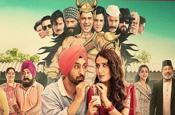 लॉकडाऊननंतर प्रदर्शित झालेल्या Suraj Pe Mangal Bhari चित्रपटाची Box Office वर जादू? पहिल्या दिवशी 'इतकी' कमाई
