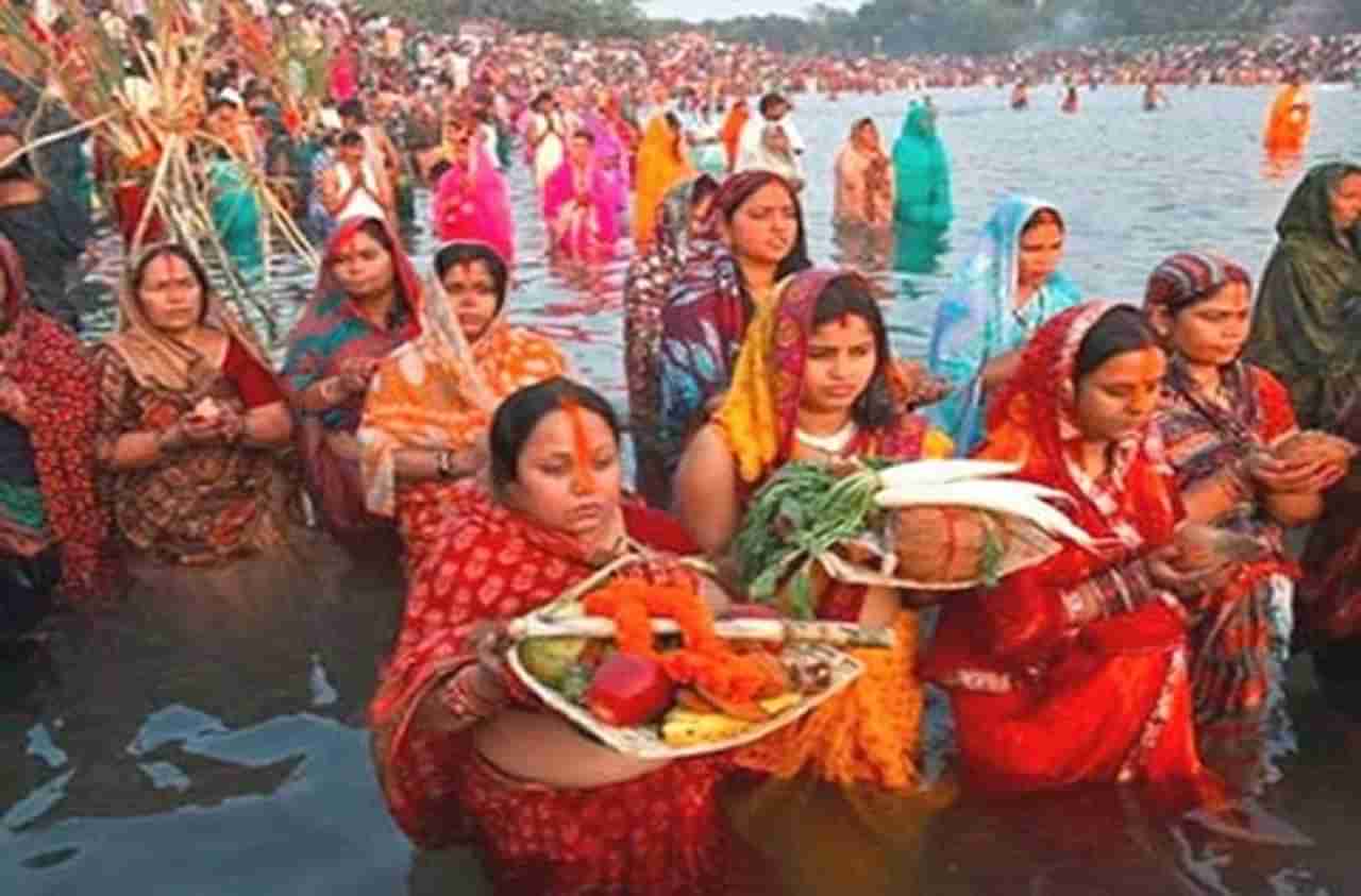 Chhath Puja 2021: दिल्लीमध्ये सार्वजनिक ठिकाणी छठ पूजा करायला परवानगी