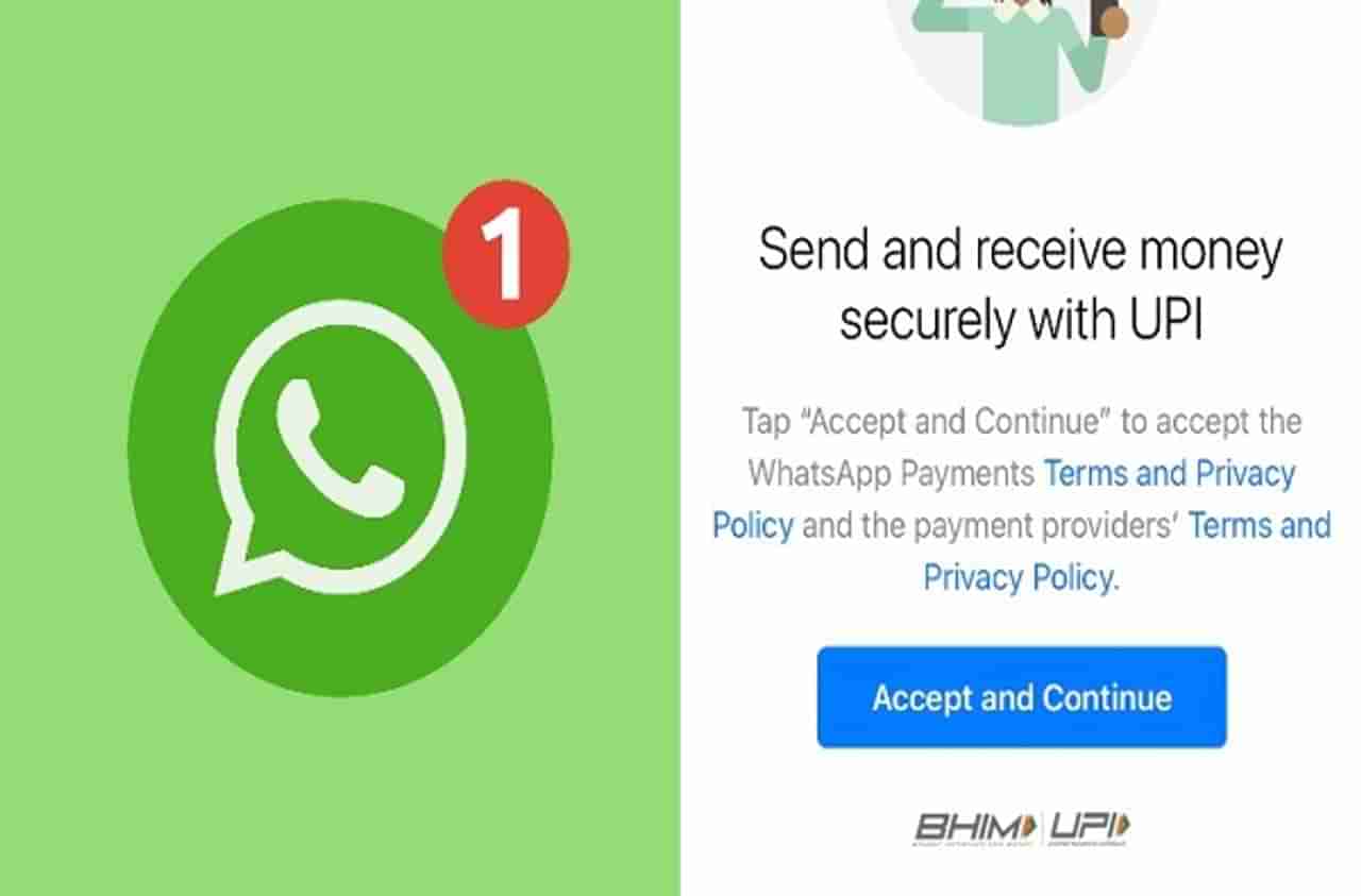 Whatsapp Payment मध्ये मोठी गडबड, अकाऊंट सेटअप करण्यात युजर्ससमोर अडचणी