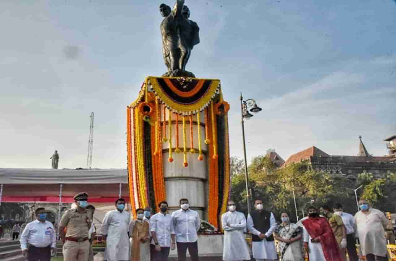 Maharashtra Hutatma Smruti Din | ठाकरे सरकारमधील मंत्र्यांकडून संयुक्त महाराष्ट्र चळवळीतील हुतात्म्यांना आदरांजली