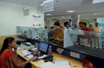 बँकांची कामं आजच उरकून घ्या, संप आणि वीकेंडमुळे पुढील चारपैकी तीन दिवस बँका बंद