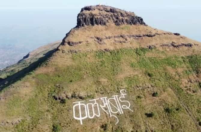 Kalsubai peak : ३ वर्षीय कॅन्सरग्रस्त चिमुकलीने केला हा पराक्रम, जिद्द पाहून सर्वजण चकीत