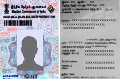 रंगीत व्होटर आयडी हवंय? मग ऑनलाईन अप्लाय करा! जाणून घ्या स्टेप बाय स्टेप प्रोसेस