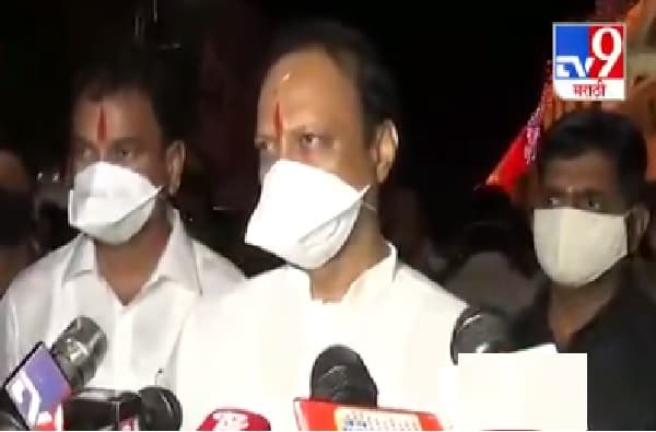आषाढी वारीची महापूजा करण्याचा योग कधी? पंढरपुरात अजित पवारांचं भन्नाट उत्तर
