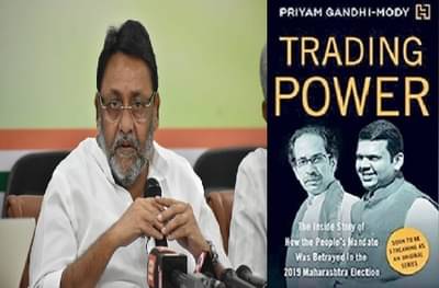 ते पुस्तक देवेंद्र फडणवीसांच्या बाजूचं, उद्धव ठाकरेंनाच मुख्यमंत्री करण्याची शरद पवारांची भूमिका- नवाब मलिक