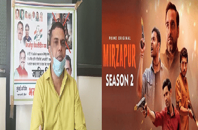 मिर्झापूरविरोधात काँग्रेसची मुंबई पोलीस आयुक्तांकडे तक्रार, निर्मात्यांवर कारवाईची मागणी
