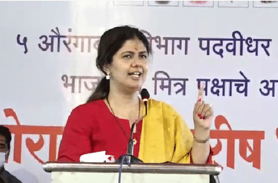 Pankaja Munde Isolated | विधानपरिषद पदवीधर आणि शिक्षक मतदारसंघ निवडणुकीच्या मतदानाची धामधूम, मतदानापूर्वी पंकजा मुंडे आयसोलेट