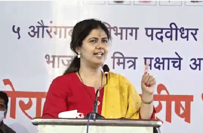 अनेक वर्षे सत्ता, तरी मराठा आरक्षण देता आलं नाही; पंकजा मुंडेंचा हल्लाबोल