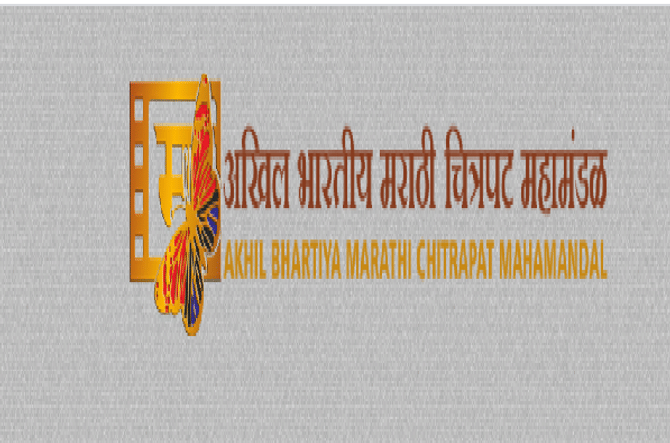 चित्रपट महामंडळाच्या बैठकीत राजीनामा नाट्य, मेघराज राजेभोसलेंचा राजीनाम्यास नकार, सदस्यांनी निवडला प्रभारी अध्यक्ष
