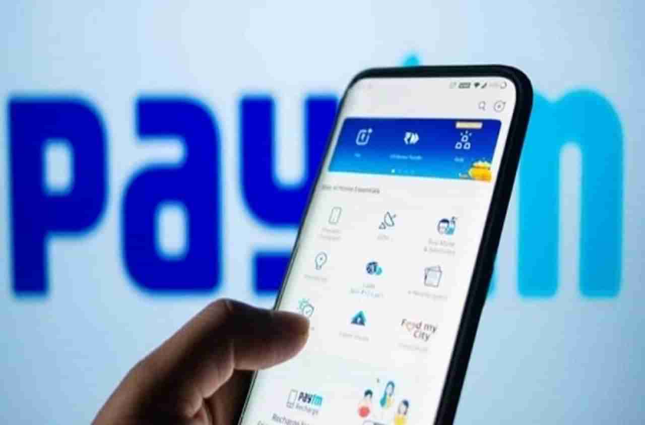 देशातील 1.7 कोटी दुकानदारांना Paytm चं गिफ्ट, वॉलेटद्वारे केलेल्या पेमेंटवर कोणतेही शुल्क नाही