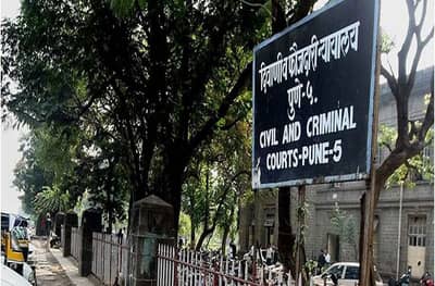 येरवड्यात 8 मजली नवीन फौजदारी न्यायालय उभारलं जाणार, शिवाजीनगर न्यायालयावरील ताण कमी होणार