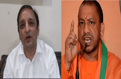महाराष्ट्रात येताय, पण उत्तर प्रदेशमधील कायदा सुव्यवस्थेकडेही लक्ष द्या, योगी आदित्यनाथ यांच्या दौऱ्यावर काँग्रेसचा निशाणा