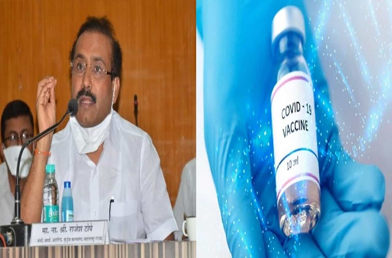 कोरोना लस कधी येणार माहिती नाही, पण सरकारकडून नियोजन सुरु- राजेश टोपे