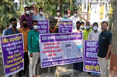 2 वर्षांपासून बेरोजगार, तिकिटालाही पैसे नाही, पायी येतोय, पायपीट करत नगरहून विद्यार्थी मातोश्रीकडे रवाना