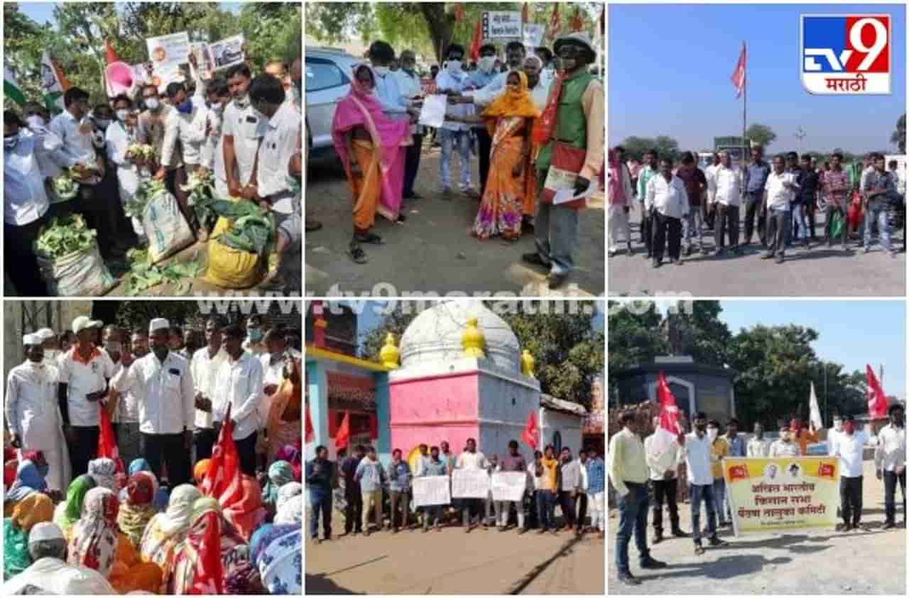 Photos : महाराष्ट्र दिल्लीतील शेतकरी आंदोलनाच्या पाठीशी, राज्यात ठिकठिकाणी शेतकऱ्यांचा एल्गार