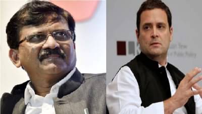 राहुल गांधींचं नेतृत्व उभं राहू नये, म्हणून भाजपकडून अनेक प्रयत्न, राऊतांचा गौप्यस्फोट