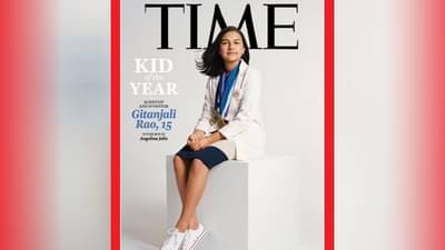 भारतीय वंशाची गीतांजली राव ठरली ‘टाइम’च्या पहिल्या ‘किड ऑफ द इयर’ची मानकरी