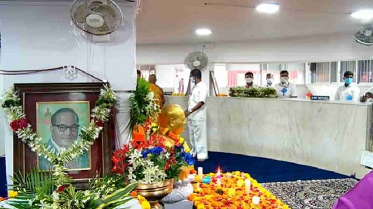 Mahaparinirvan Day Live | डॉ. बाबासाहेब आंबेडकरांचा 64 वा महापरिनिर्वाण दिन, राज्यपाल कोश्यारींसह मुख्यमंत्री उद्धव ठाकरेंकडून अभिवादन