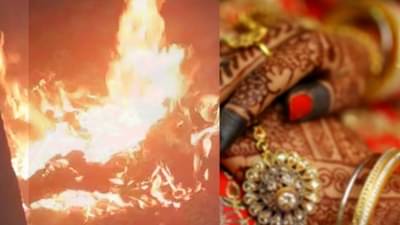 सिलेंडर स्फोटात थोडक्यात वाचली नवरी; हळदीच्या दिवशीच वडील, भाऊ आगीत होरपळून जखमी