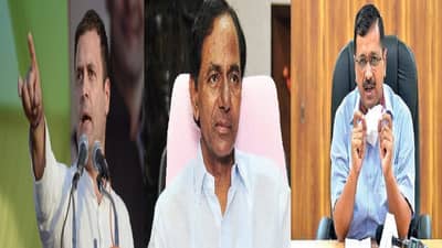 FARMER PROTEST | शेतकऱ्यांनी पुकारलेल्या भारत बंदला काँग्रेस, टीआरएस आणि आपचा पाठिंबा