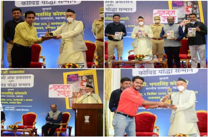 Photos | कोरोनाच्या संकटातही जनतेच्या प्रश्नांना आवाज, टीव्ही 9 च्या पत्रकारांचा विशेष सन्मान