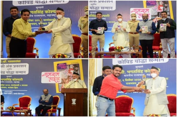 Photos | कोरोनाच्या संकटातही जनतेच्या प्रश्नांना आवाज, टीव्ही 9 च्या पत्रकारांचा विशेष सन्मान