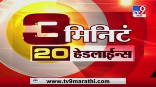 Aurangabad | औरंगाबादमध्ये मुख्यमंत्र्यांच्या हस्ते पाणीपुरवठा योजनेचं भूमिपूजन