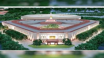 नरेंद्र मोदी आज करणार नव्या संसद भवनाचं भूमिपूजन, पाहा काय आहे वैशिष्ट्ये आणि विस्तार