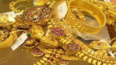 Gold Silver Price : आठवड्याच्या पहिल्याच दिवशी सोन्याच्या किमतीत वाढ, पाहा 10 ग्राम सोन्याची किंमत