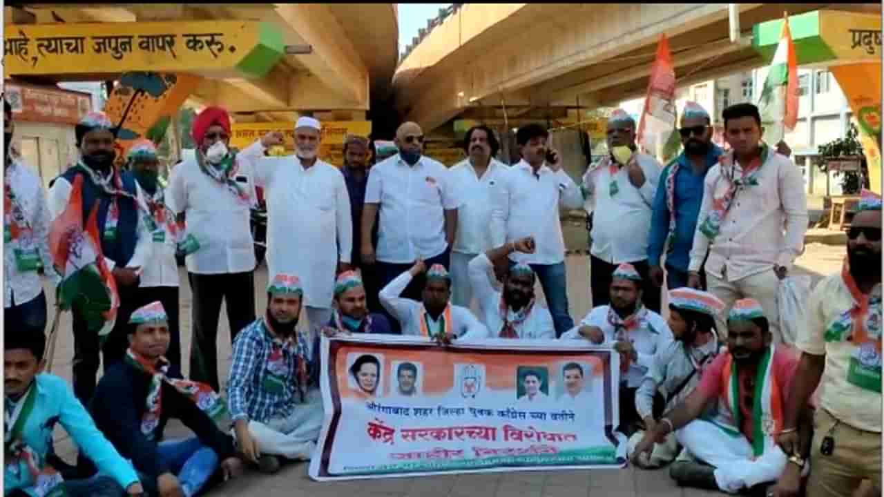 Farmer Protest | दिल्लीतील शेतकऱ्यांच्या आंदोलनाच्या समर्थनार्थ, कृषी कायद्यांच्या विरोधात युवक काँग्रेस मैदानात