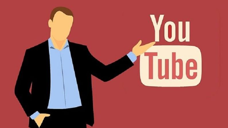 YouTube वर Video अपलोड करा, मालामाल व्हा, सोप्या टिप्स वाचा