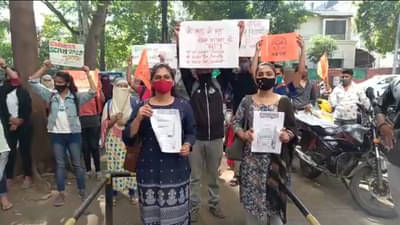 ऑनलाईन परीक्षांमध्ये घोळात घोळ; पुणे विद्यापीठाच्या नाशिक उपकेंद्रावर अभाविपचे जोरदार आंदोलन