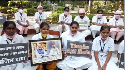 थँक्यू अजितदादा! नर्सिंगच्या विद्यार्थ्यांनी मानले उपमुख्यमंत्र्यांचे हटके आभार