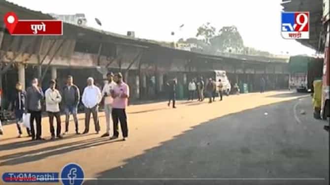 Bharat Bandh : पुणेकरांसाठी महत्त्वाची बातमी, या वेळेत रिक्षा सेवा राहणार बंद