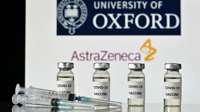 COVID-19 Vaccine Emergency Usage | भारतात ऑक्सफर्ड लशीच्या आपातकालीन वापराला परवानगी मिळणार की नाही?, दोन आठवड्यात निर्णय