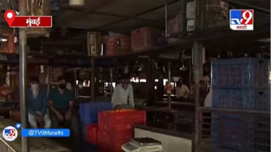 Bharat Bandh | शेतकऱ्यांच्या भारत बंदला दादरकरांचा पाठिंबा, फुल मार्केटमध्ये शुकशुकाट