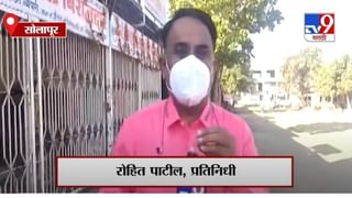 Bharat Bandh | भारत बंदमध्ये रत्नागिरी कृषी उत्पन्न बाजार समितीही सहभागी