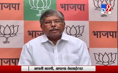 Chandrakant Patil | कृषी कायदा शेतकऱ्यांच्या हिताचाच:चंद्रकांत पाटील | पत्रकार परिषद Live