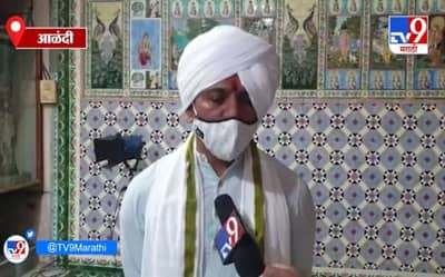 Alandi | आळंदीमध्ये माऊलींचा 724 वा संजीवन समाधी सोहळा संपन्न