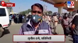 Nagpur | भारत बंदला नागपूरकरांचा पाठिंबा, मोठा पोलीस बंदोबस्त तैनात