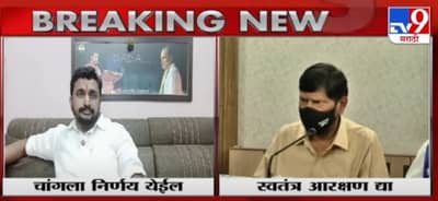 Amol Mitkari | कुठल्याही आरक्षणाला धक्का न लावता चांगला निर्णय येईल : अमोल मिटकरी