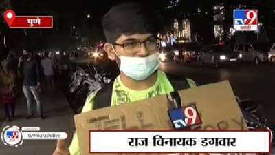 Pune | तुमच्या मनातील सगळ ऐकूण घेणारा अवलिया