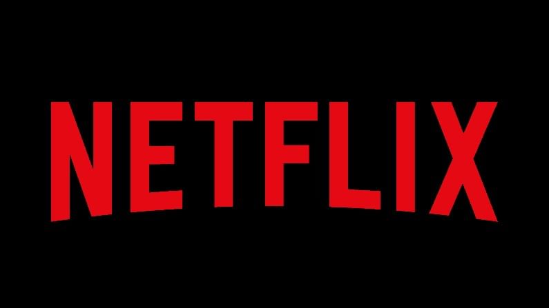 पुन्हा एकदा मोफत Netflix पाहण्याची संधी; जाणून घ्या कधी आणि कसा पाहता येणार कन्टेंट?