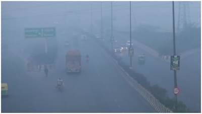 Weather Alert : दिल्लीमध्ये थंडीनं मोडला रेकॉर्ड, हवामान खात्याकडून या तारखेपर्यंत अलर्ट जारी