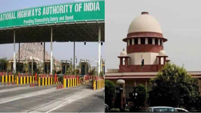 नव्या महामार्गासाठी सर्व प्रकारची जमीन घेण्याचा केंद्राला अधिकार, सुप्रीम कोर्टाचा निर्वाळा