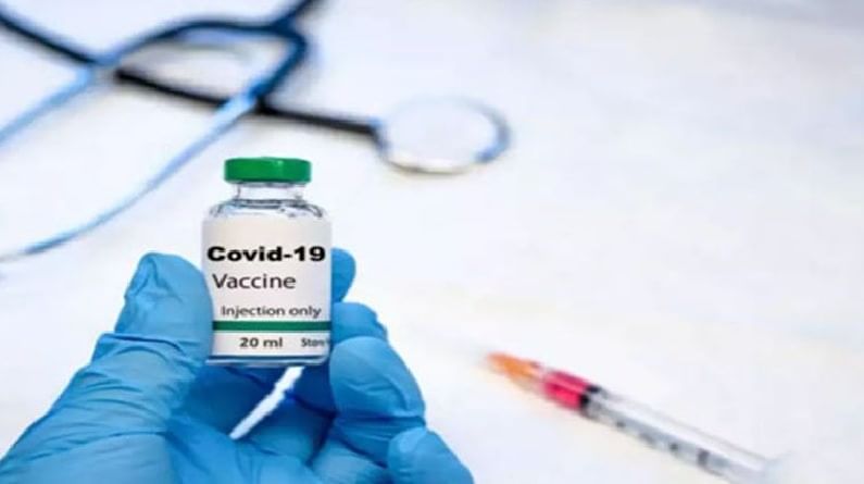 Corona Vaccine | कोरोना लसीच्या आपत्कालीन वापराबाबतची 'ती' बातमी खोटी; आरोग्य मंत्रालयाचे स्पष्टीकरण